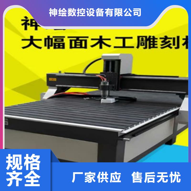 等离子切割机-视频-等离子切割机_广西省梧州市神绘数控设备
(梧州市分公司)