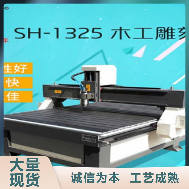 厂家型号齐全广告雕刻机 【广告雕刻机厂家】用心做好每一件产品