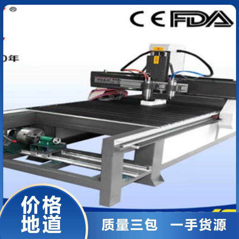 厂家型号齐全广告雕刻机 【广告雕刻机厂家】用心做好每一件产品