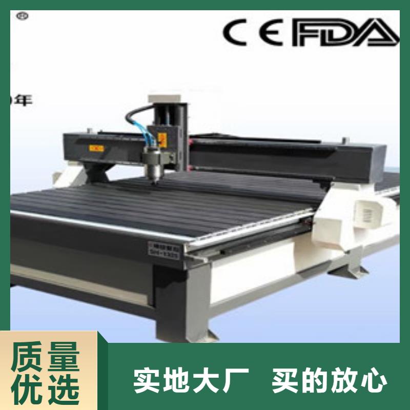 等离子切割机神绘广告雕刻机【激光打标机】精工细致打造