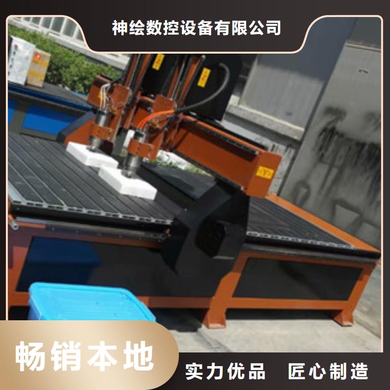 等离子切割机神绘广告雕刻机【激光打标机】精工细致打造