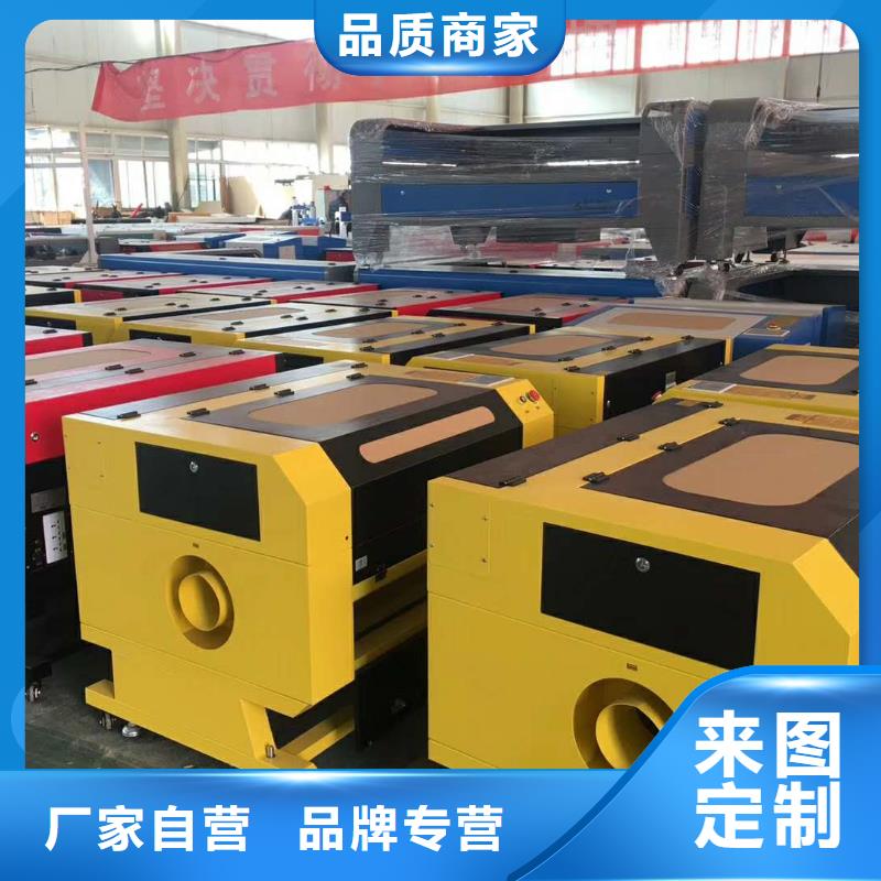 【激光混切机】 广告雕刻机厂家源头厂家直销_神绘数控设备
(漯河市分公司)