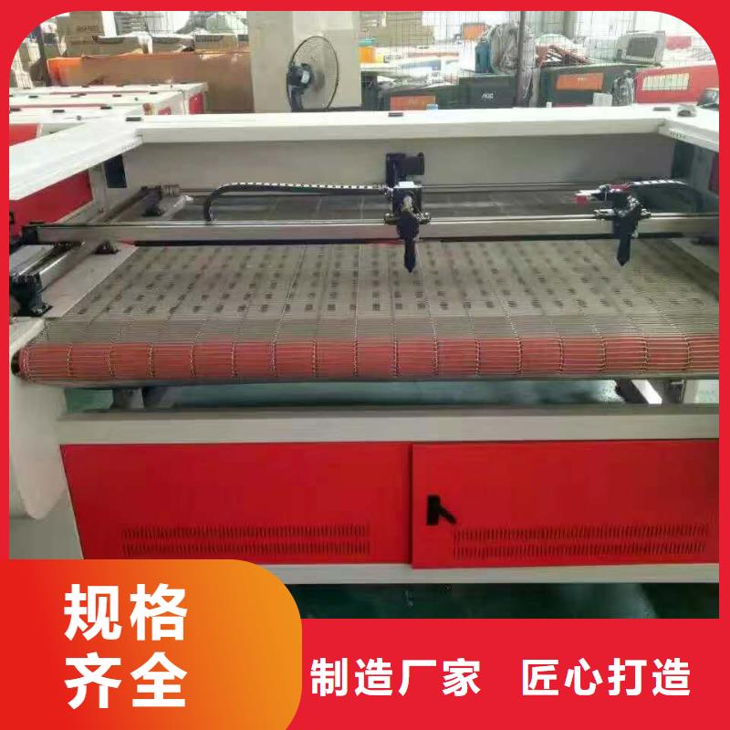 【激光混切机】 广告雕刻机厂家源头厂家直销_神绘数控设备
(漯河市分公司)