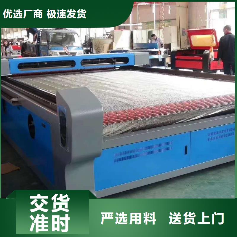 【激光混切机】 广告雕刻机厂家源头厂家直销_神绘数控设备
(漯河市分公司)