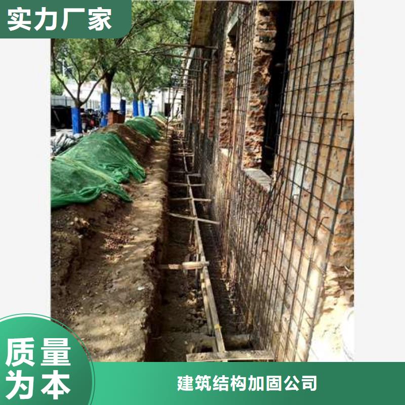 【承重墙拆除加固颜色尺寸款式定制】