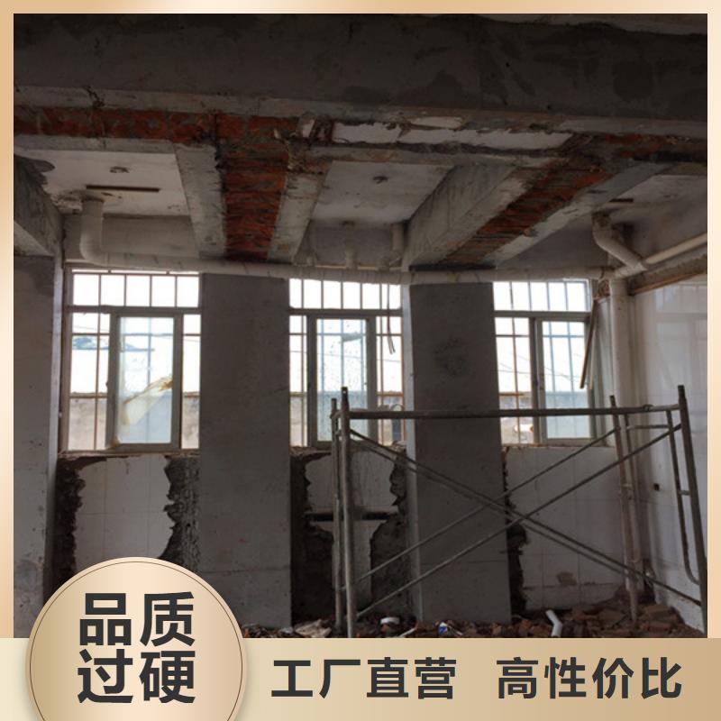 承重墙拆除加固,外包钢板加固精工细作品质优良