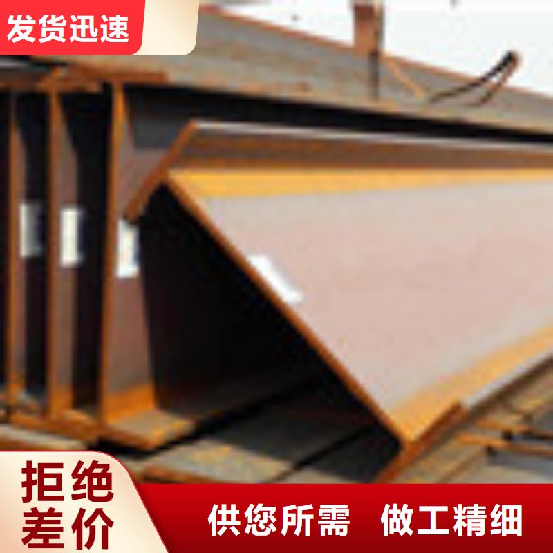<金宏通>H型钢板材厂家质量过硬