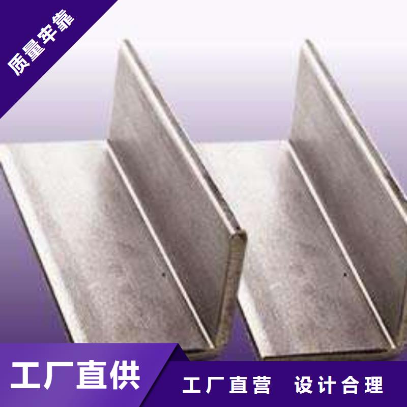 质量安全可靠(金宏通)角钢-H型钢优质货源