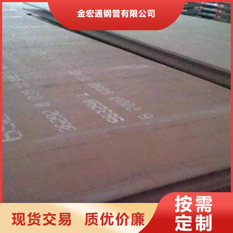 【 耐磨板槽钢客户信赖的厂家】_金宏通钢管(大兴安岭市分公司)