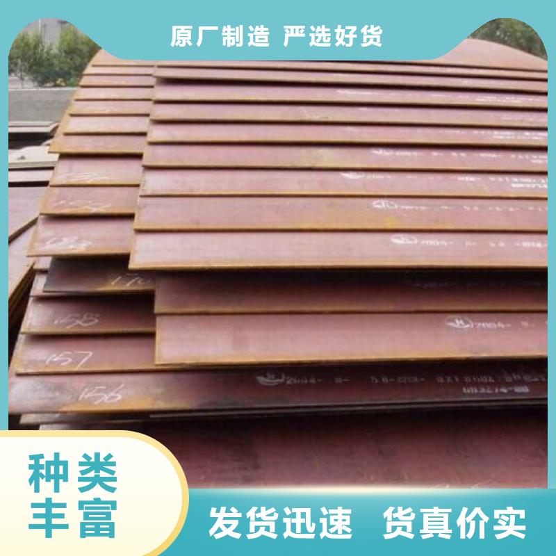 【金宏通】-|塔河|呼玛|齐齐哈尔|佳木斯|牡丹江|鹤岗|哈尔滨|大庆【 耐磨板槽钢客户信赖的厂家】-金宏通钢管(大兴安岭市分公司)