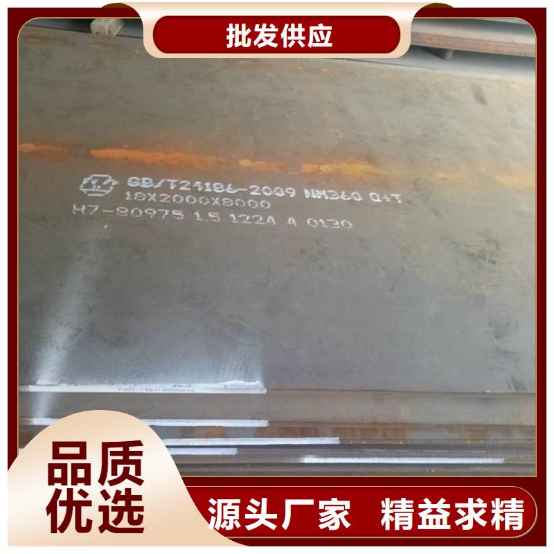|太子河|白塔|沈阳|本溪|阜新|盘锦耐磨板【型材】品质服务-《金宏通》