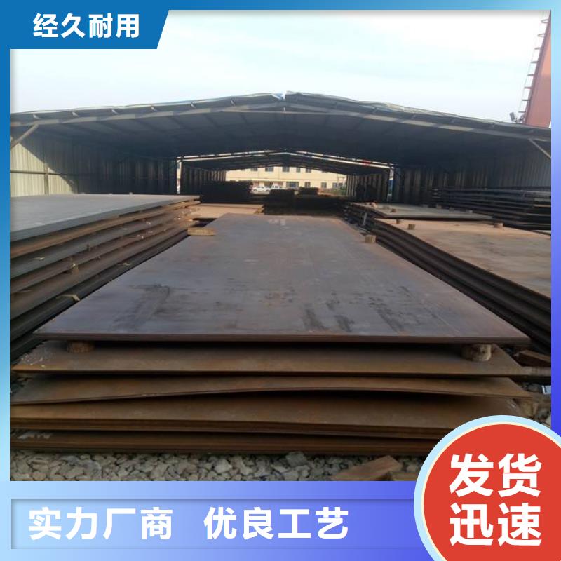 【金宏通】-|塔河|呼玛|齐齐哈尔|佳木斯|牡丹江|鹤岗|哈尔滨|大庆【 耐磨板槽钢客户信赖的厂家】-金宏通钢管(大兴安岭市分公司)