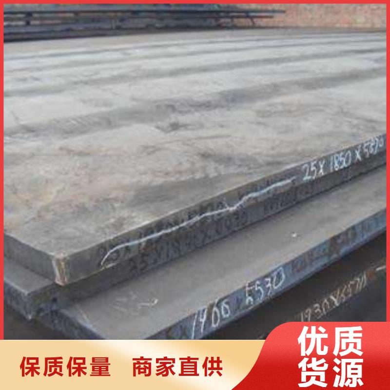 【 耐磨板,H型钢价格地道】由金宏通为您