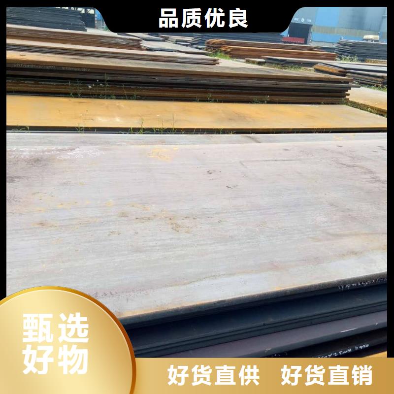 【金宏通】-|塔河|呼玛|齐齐哈尔|佳木斯|牡丹江|鹤岗|哈尔滨|大庆【 耐磨板槽钢客户信赖的厂家】-金宏通钢管(大兴安岭市分公司)