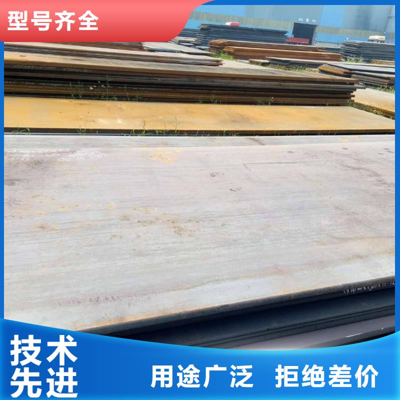 【 耐磨板,H型钢价格地道】由金宏通为您