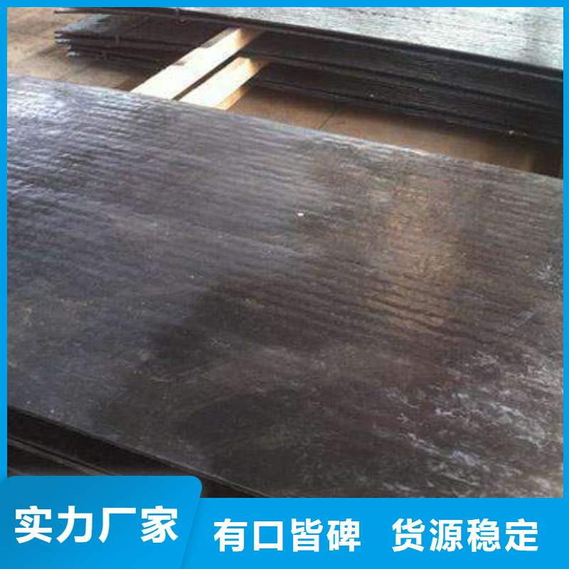 |太子河|白塔|沈阳|本溪|阜新|盘锦耐磨板【型材】品质服务-《金宏通》