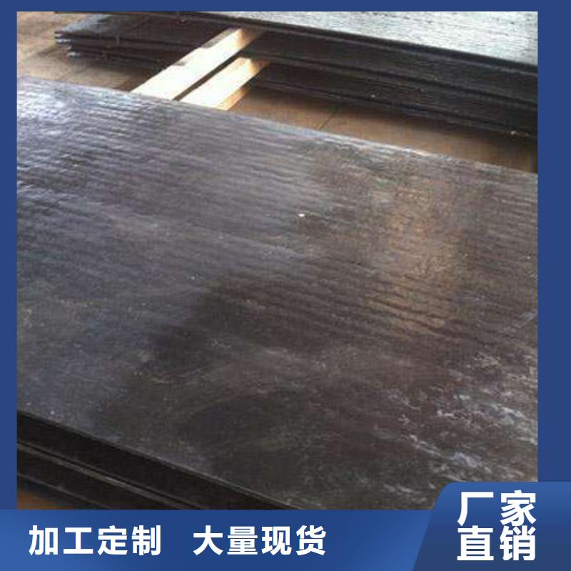【 耐磨板,H型钢价格地道】由金宏通为您