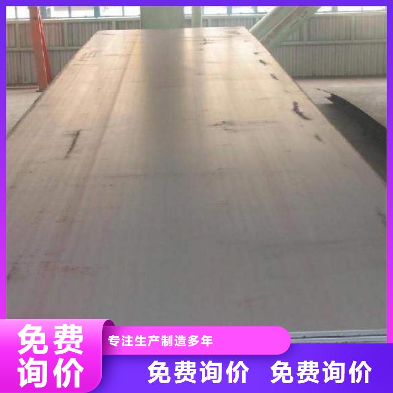 【 耐磨板槽钢客户信赖的厂家】_金宏通钢管(大兴安岭市分公司)