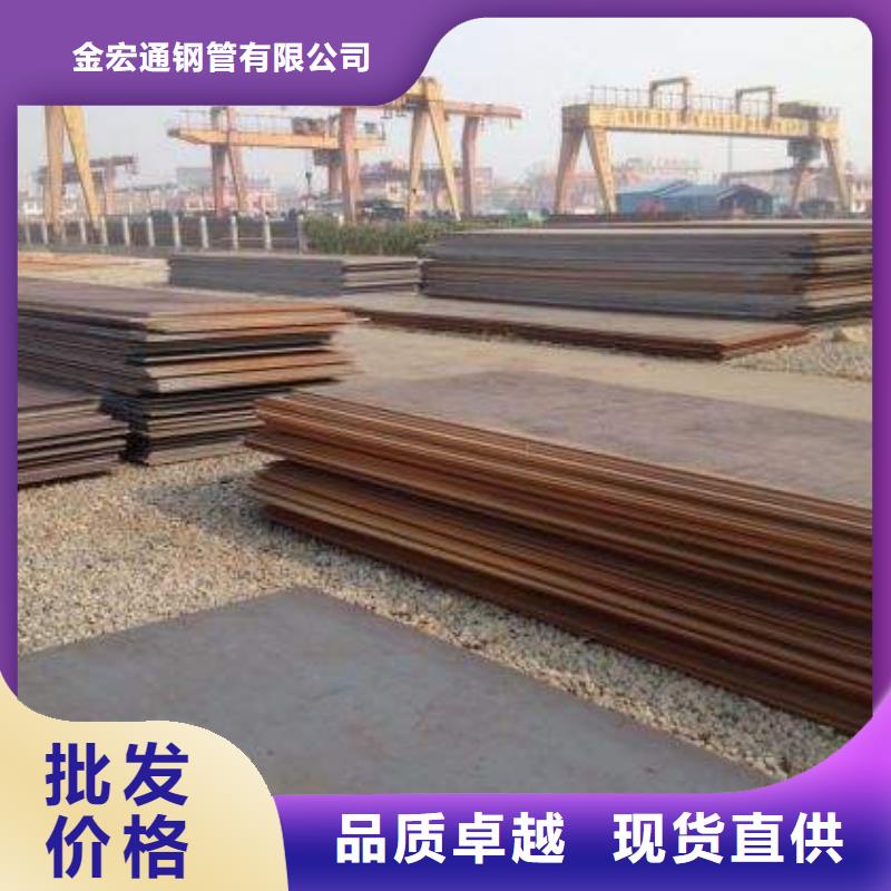 |太子河|白塔|沈阳|本溪|阜新|盘锦耐磨板【型材】品质服务-《金宏通》