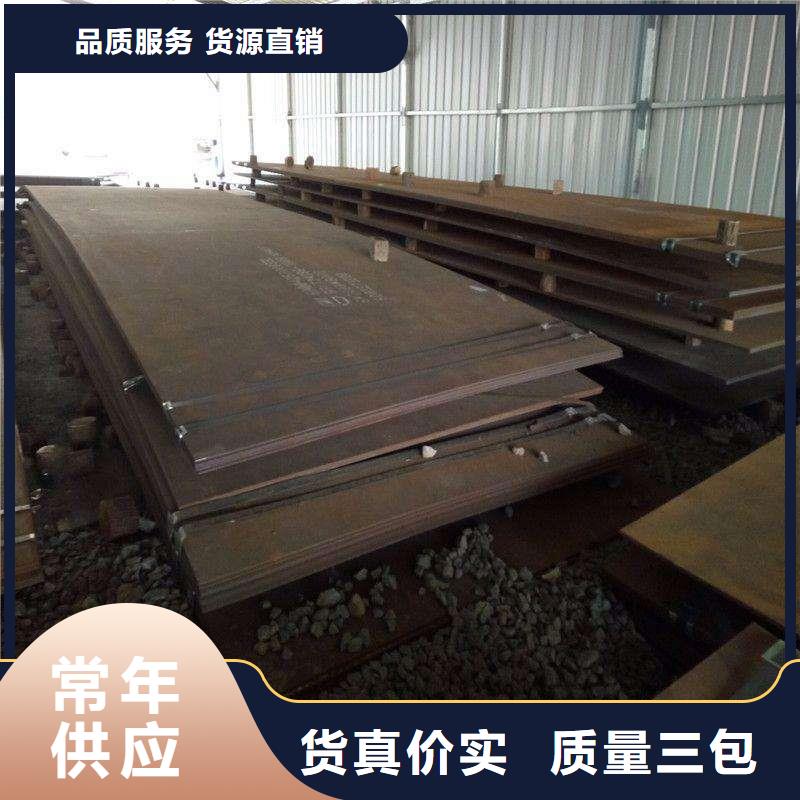 |太子河|白塔|沈阳|本溪|阜新|盘锦耐磨板【型材】品质服务-《金宏通》