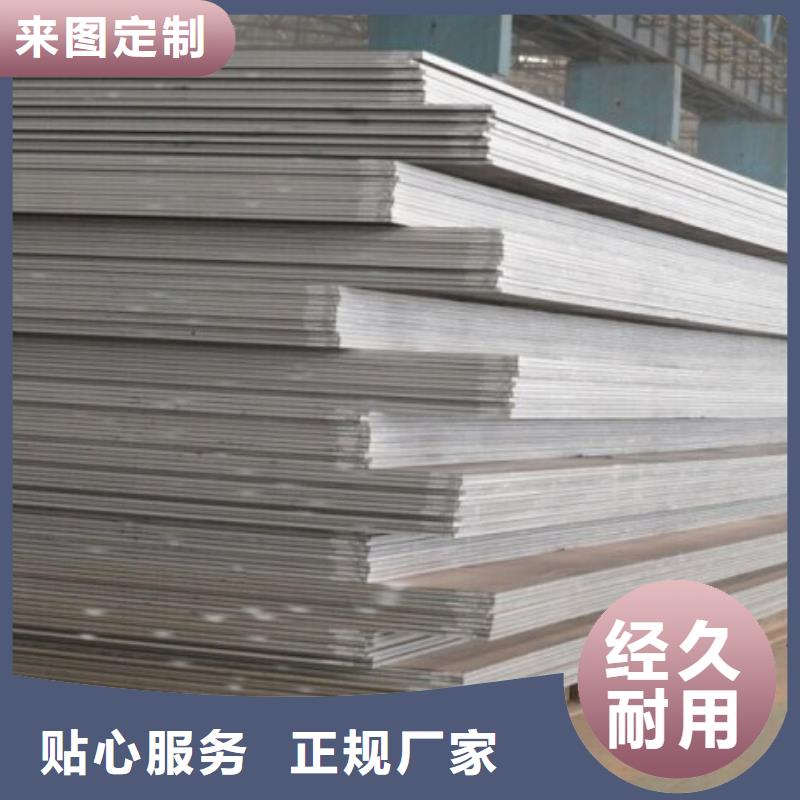 中厚板钢材全新升级品质保障