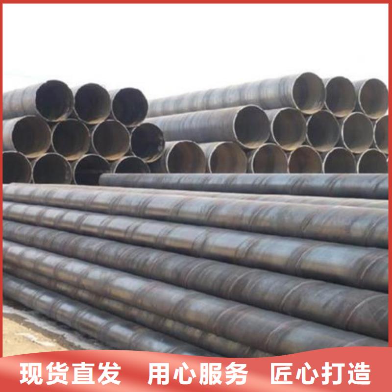 螺旋管_【H型钢】品质保障价格合理|天水|酒泉|定西|张掖|金昌|平凉sqyangzi.com