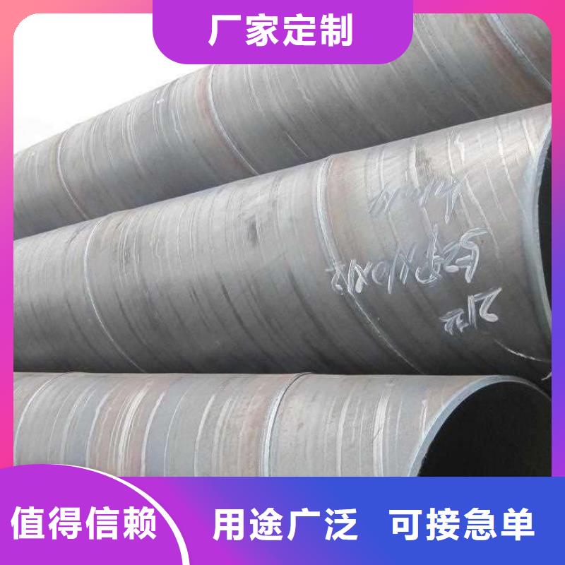 【 螺旋管工字钢买的放心安兴用的舒心】金宏通