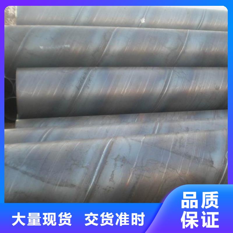 《金宏通》【 螺旋管,钢材厂家直销直供】