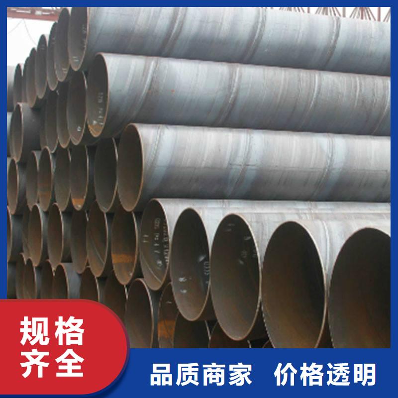 【金宏通】【 螺旋管工字钢买的放心安兴用的舒心】