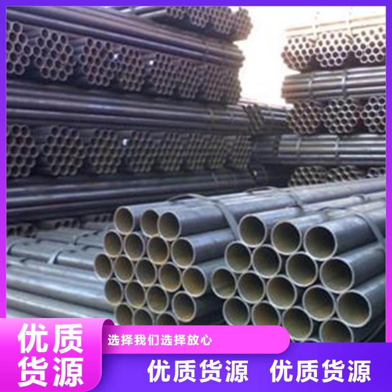 【金宏通】【焊管】-H型钢好品质经得住考验sqyangzi.com