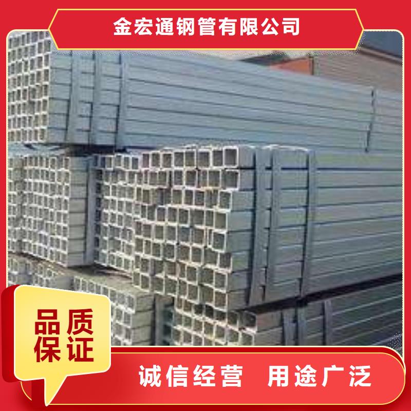 金宏通【方管】,槽钢现货直发