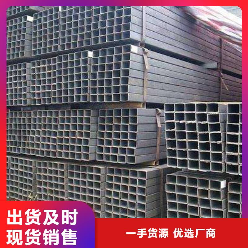 【 方管-角钢拥有多家成功案例】当地厂家