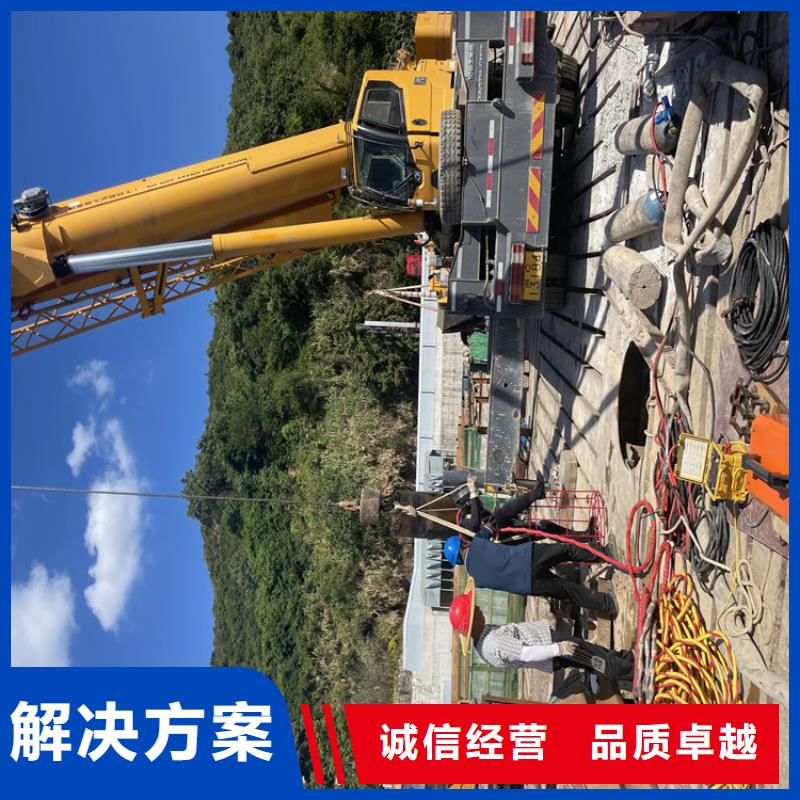 大庆市管道带水堵漏公司从事水下工程施工