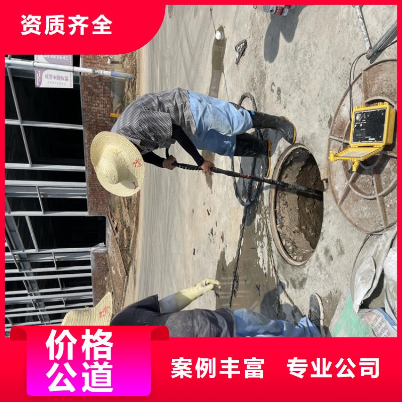 咸阳市污水管道水下封堵公司蛙人潜水作业单位