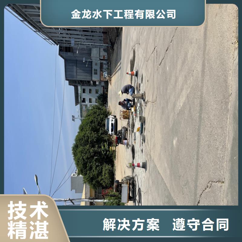 滁州市水下工程施工公司-专业水下施工队