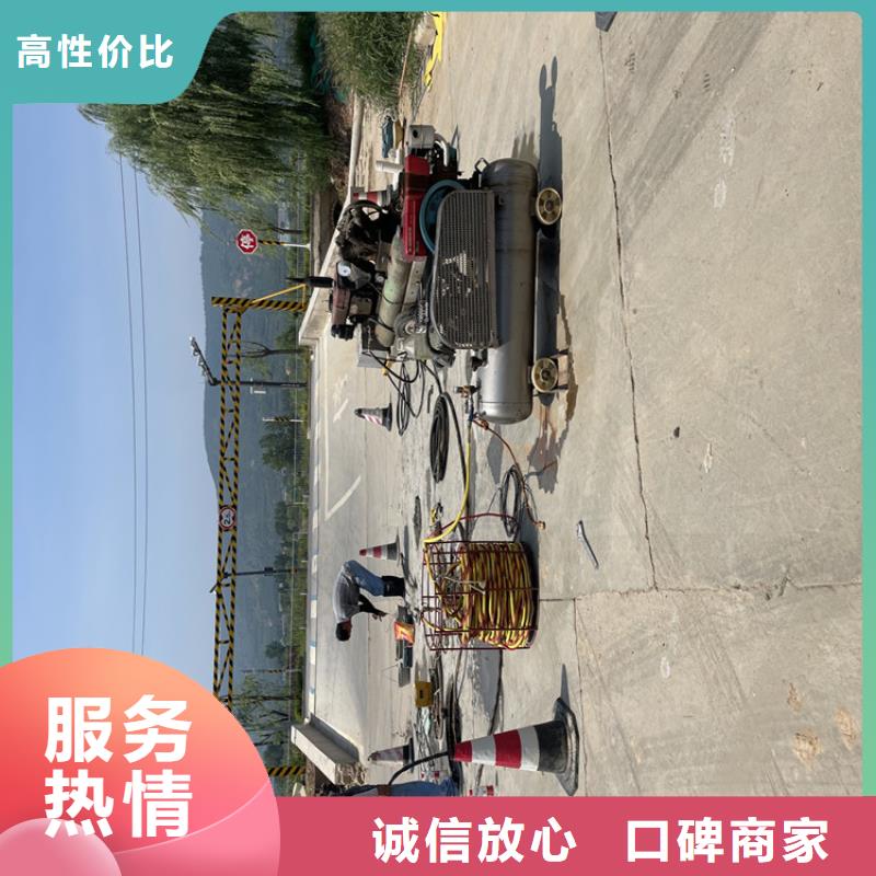 三沙市水下拆除管道砖墙施工详情咨询