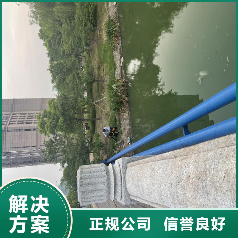 衡水市水下作业公司-水下切割公司