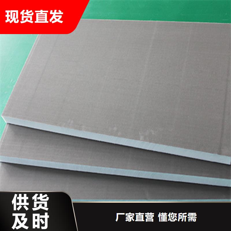 直销<正翔>聚氨酯保温板硅质板质检合格发货