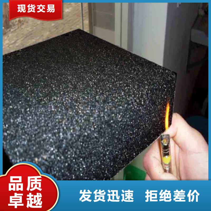 订制批发<正翔>泡沫玻璃板,轻集料混凝土从源头保证品质