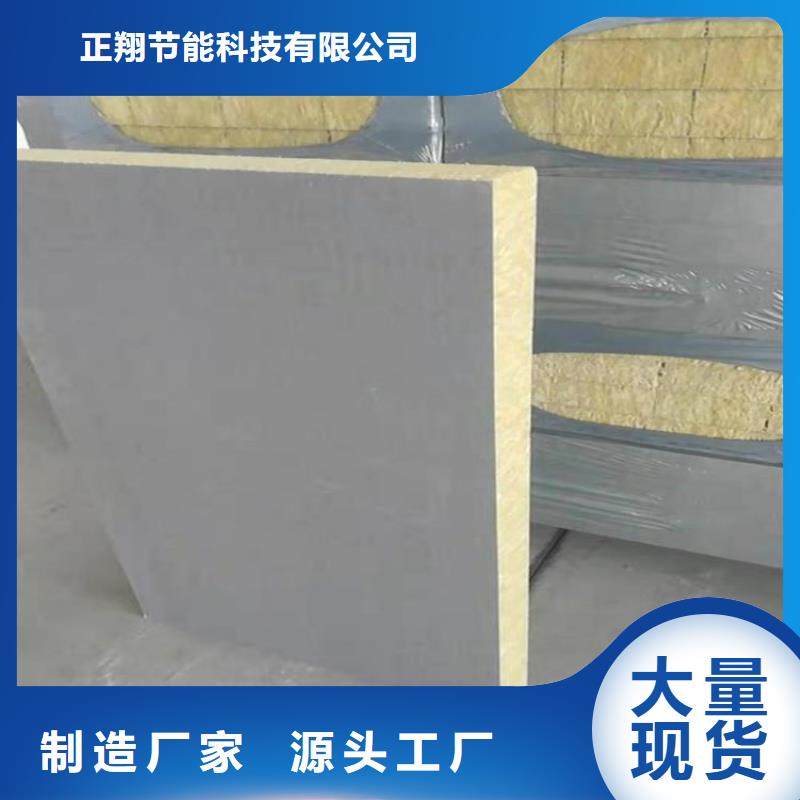砂浆纸岩棉复合板聚氨酯复合保温板工厂直供