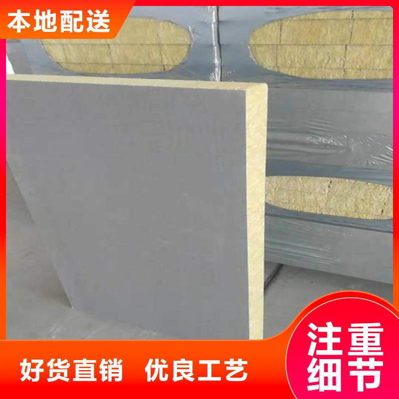 优良工艺[正翔]砂浆纸岩棉复合板聚氨酯复合保温板产地工厂