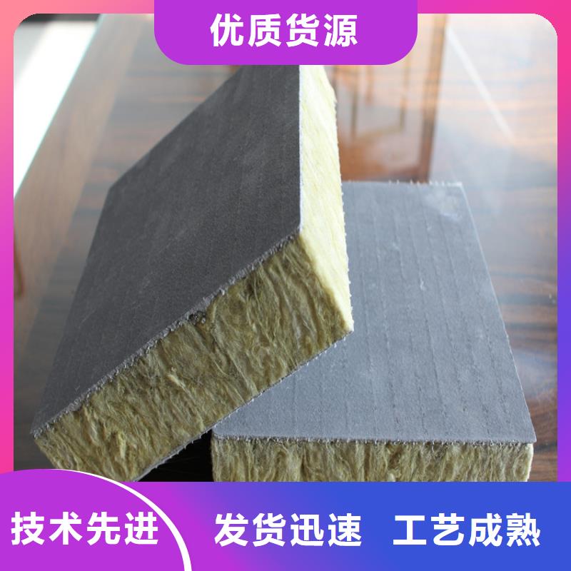 砂浆纸岩棉复合板聚氨酯复合保温板工厂直供