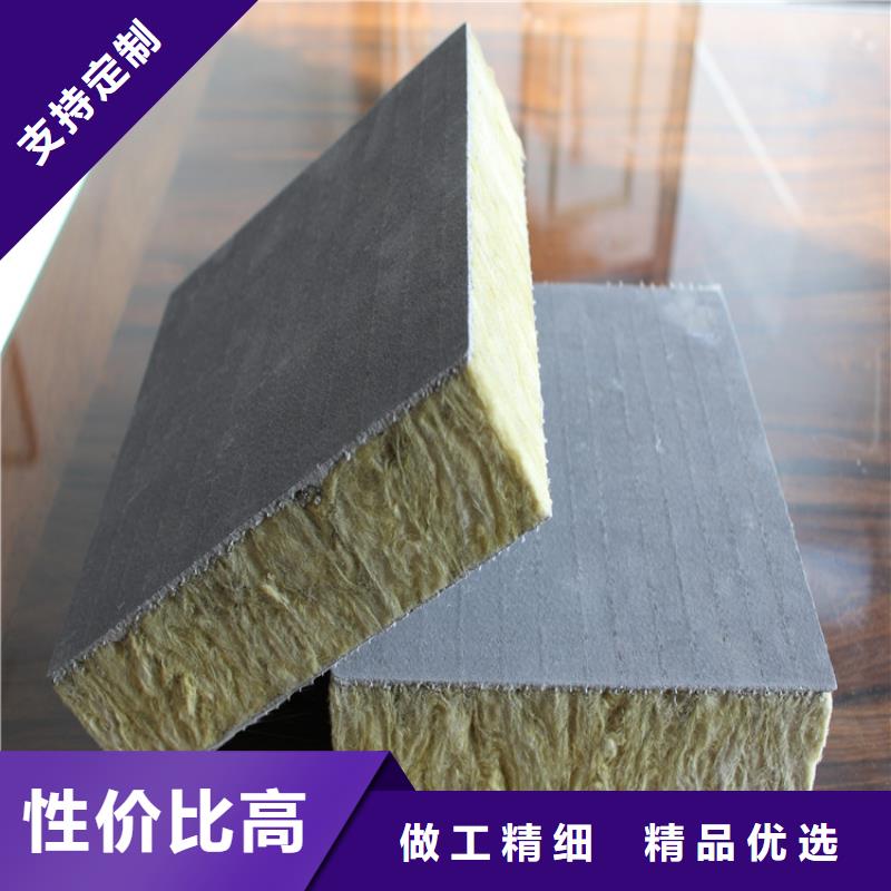 砂浆纸岩棉复合板聚氨酯复合保温板好产品不怕比