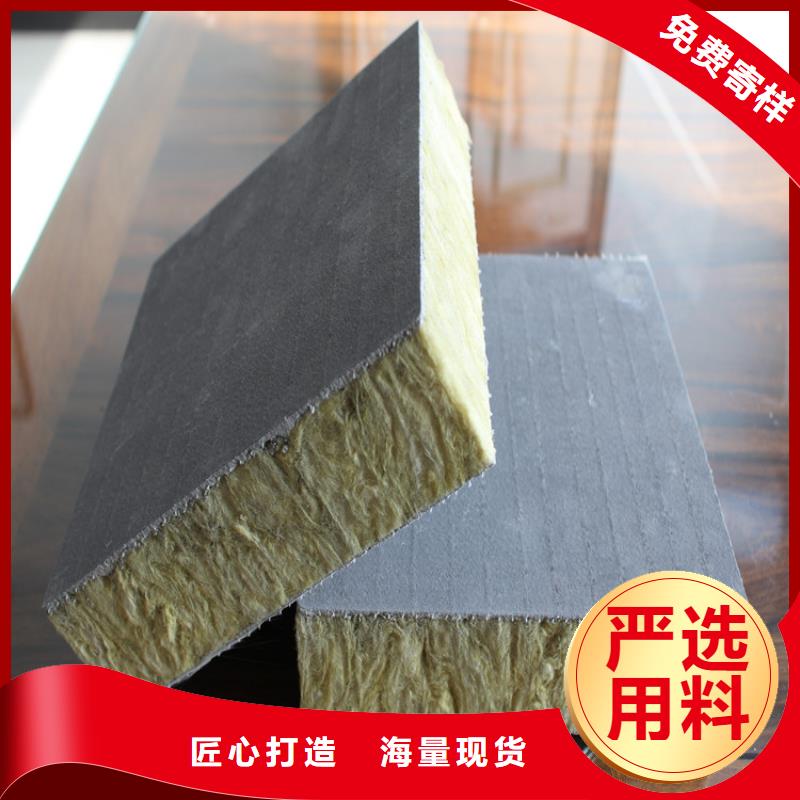 专业生产团队{正翔}砂浆纸岩棉复合板聚氨酯复合保温板用品质说话