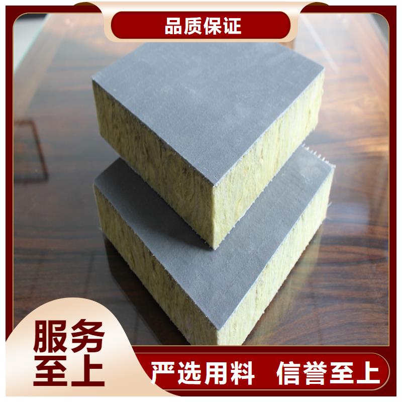 甄选：砂浆纸岩棉复合板-增强竖丝岩棉复合板生产安装