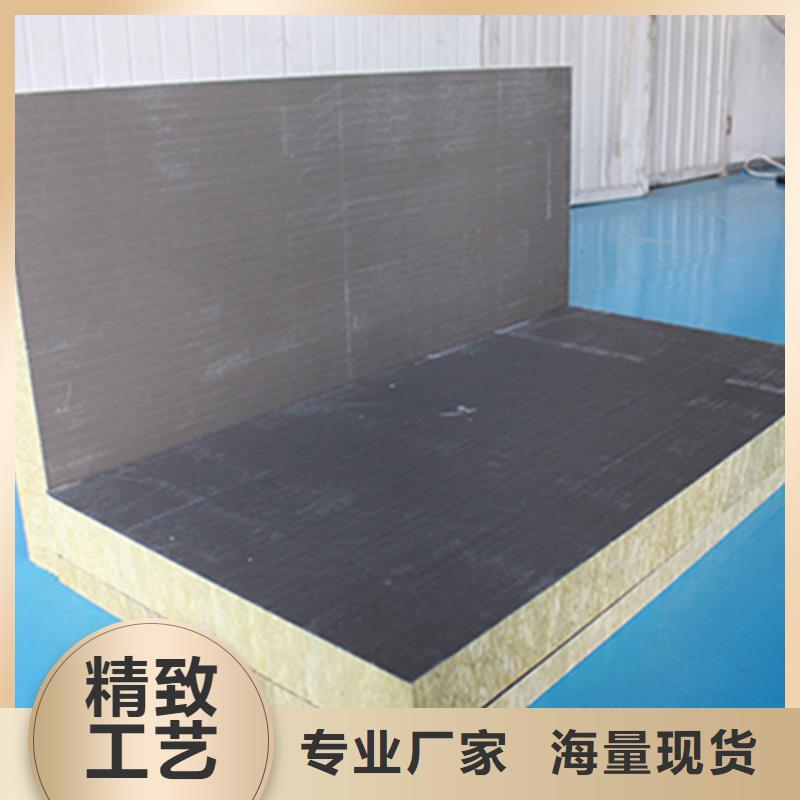 甄选：砂浆纸岩棉复合板-增强竖丝岩棉复合板生产安装