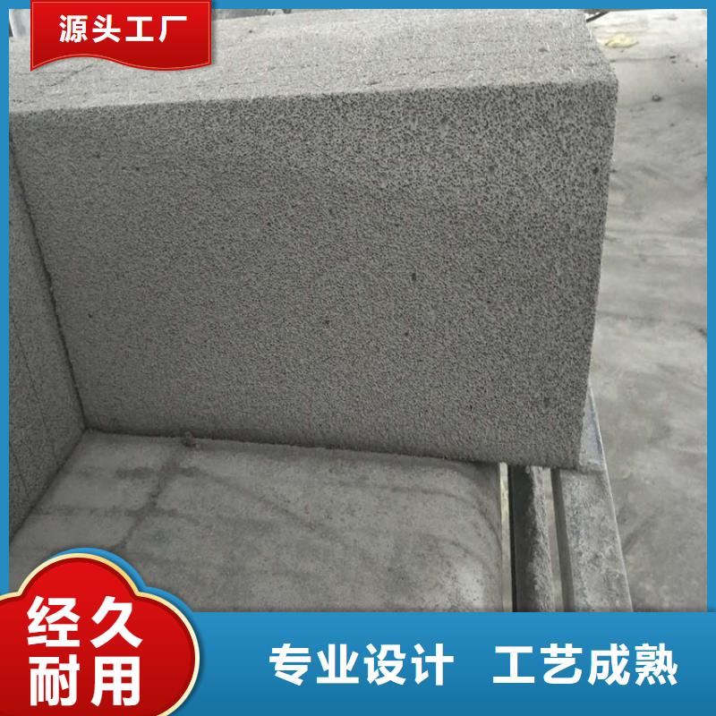 外墙水泥发泡板生产厂家价格优惠