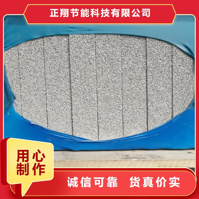 大庆找高强度水泥发泡板研发厂家