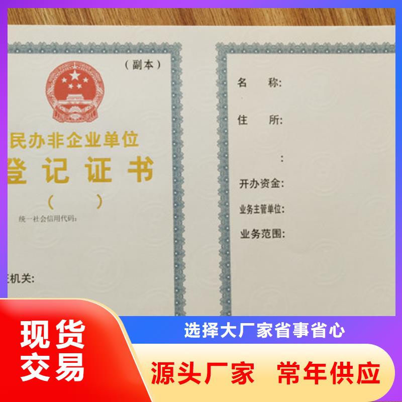 晋城周边出版物经营许可证制作工厂公共场所卫生许可证印刷设计 