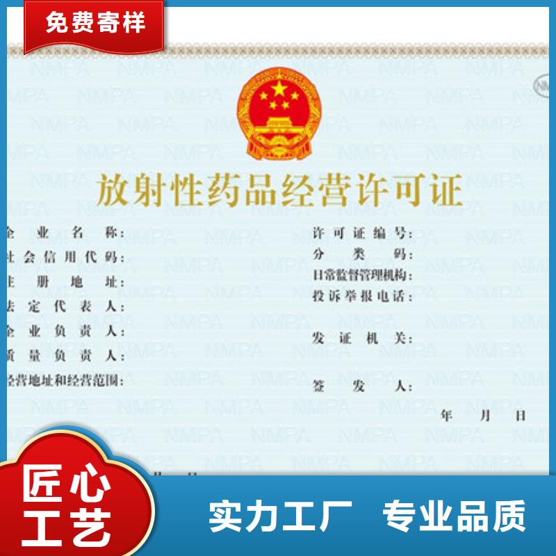 甄选：临高县食品小作坊核准证设计营业执照订做-鑫瑞格（固安）科技有限公司
